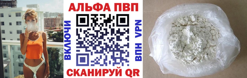Магазины продажи наркотиков Новокузнецк МАРИХУАНА  МЕФ  Кокаин  Галлюциногенные грибы  Гашиш  Alpha-PVP 