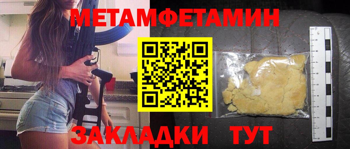 Amphetamine Розовый Новокузнецк