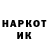 Amphetamine Розовый Blaek_ Fox