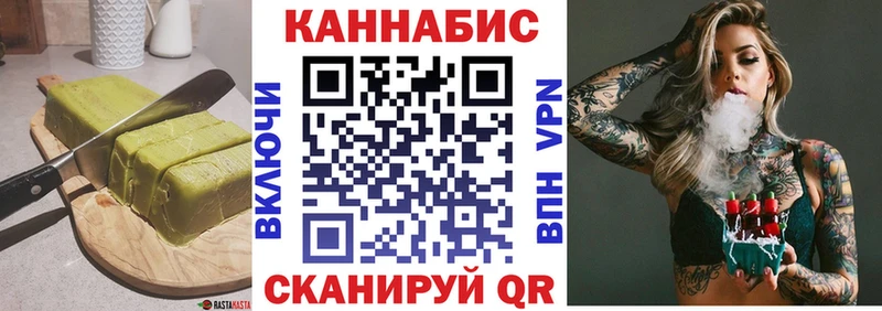 Еда ТГК конопля  цена   Новокузнецк 