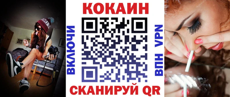 дарнет шоп  Новокузнецк  Кокаин Перу 