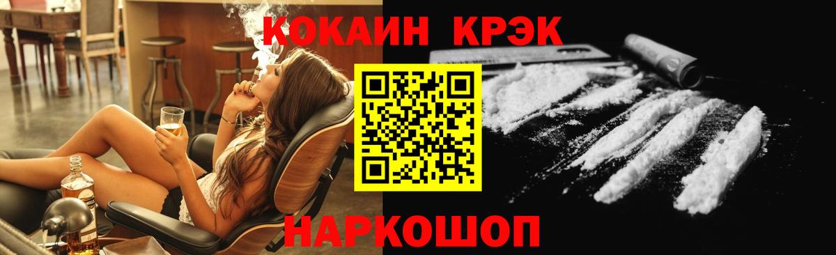 COCAIN 99%  Cocaine Колумбийский  как найти закладки  Вход с VPN  Новокузнецк 