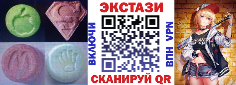 Экстази 300 mg  Новокузнецк 