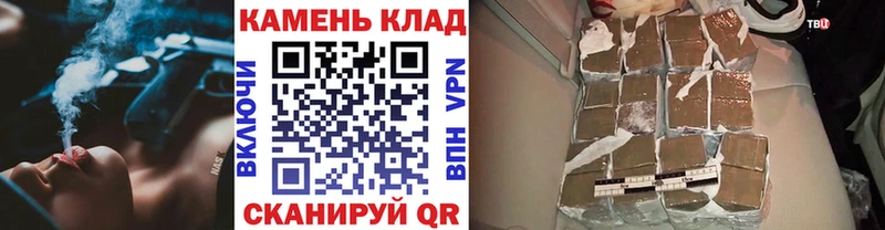 ГАШИШ Изолятор  гидра ссылки  Новокузнецк 