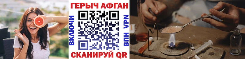 Героин белый  Новокузнецк 