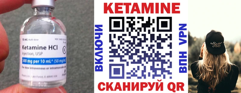 как найти закладки  Новокузнецк  КЕТАМИН ketamine 