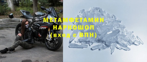 меф Абаза