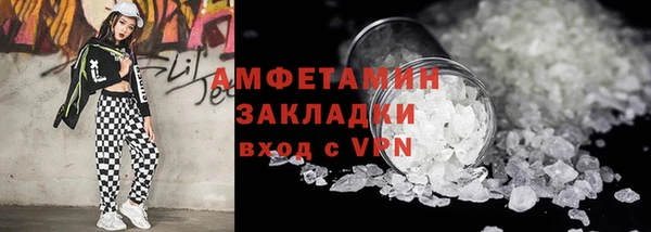 кокаин премиум Алексин