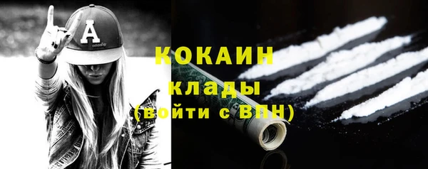 jwh Абдулино