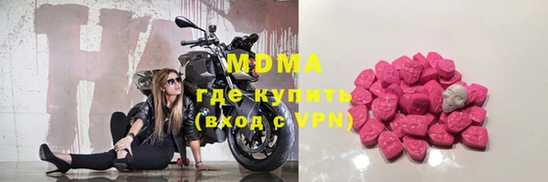 jwh Абдулино