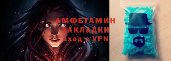 меф Абаза