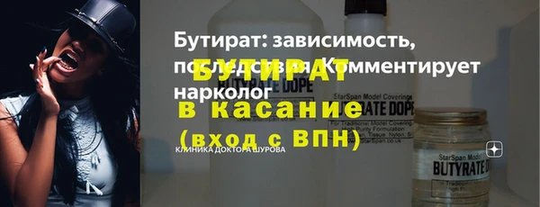 кокаин премиум Алексин