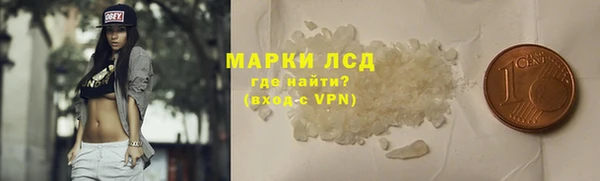 кокаин премиум Алексин