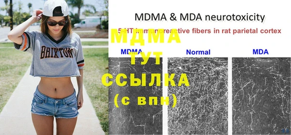 меф Абаза
