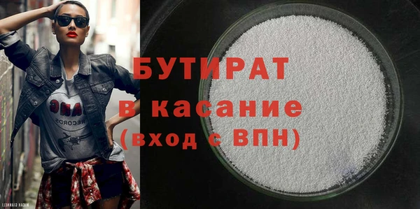jwh Абдулино