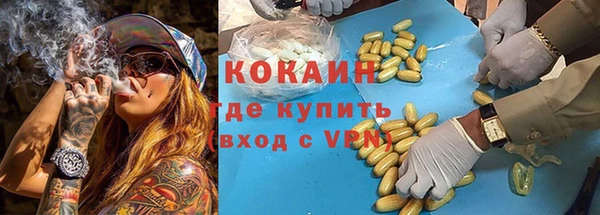 синтетический гашиш Алзамай