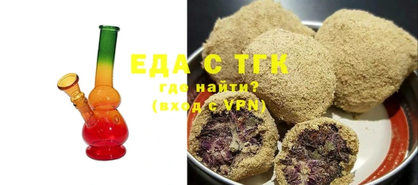 кокаин премиум Алексин