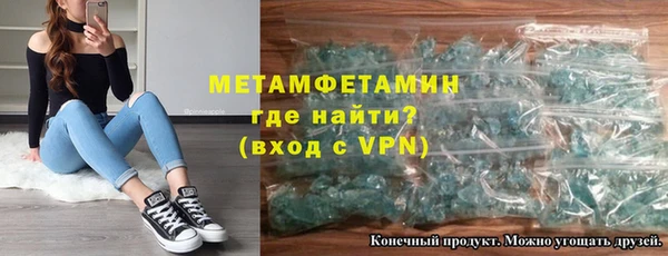 меф Абаза