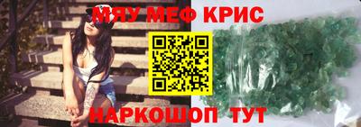 прущая мука Шелехов