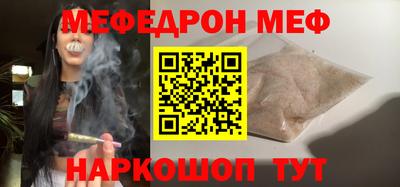 тгк Шахты