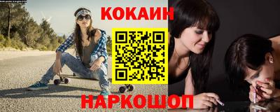 тгк Шахты