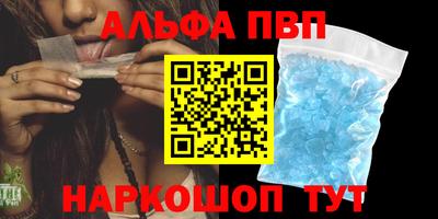 герыч Шебекино
