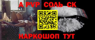 прущая мука Шелехов