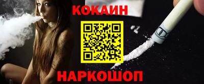 тгк Шахты