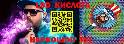 прущая мука Шелехов