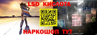 прущая мука Шелехов