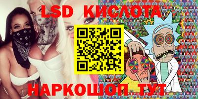 тгк Шахты