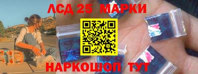 герыч Шебекино