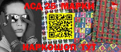 тгк Шахты