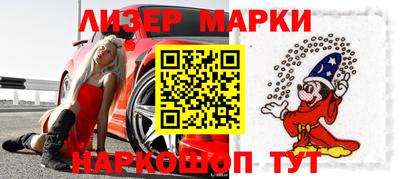 прущая мука Шелехов