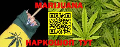 прущая мука Шелехов
