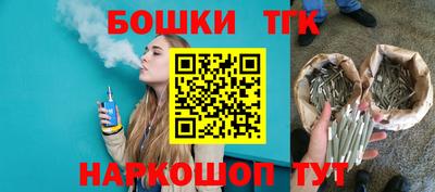 герыч Шебекино