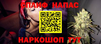 прущая мука Шелехов