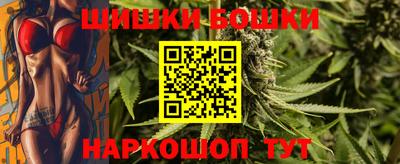 прущая мука Шелехов