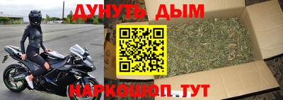 прущая мука Шелехов