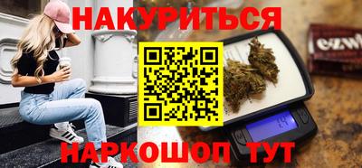 прущая мука Шелехов