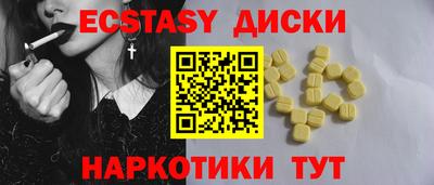 тгк Шахты