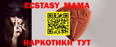 тгк Шахты
