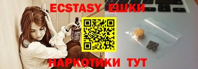 тгк Шахты