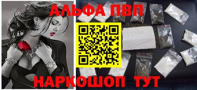 прущая мука Шелехов