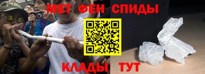 герыч Шебекино