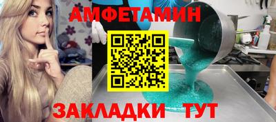 герыч Шебекино
