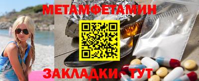 герыч Шебекино