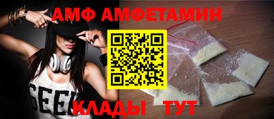 прущая мука Шелехов