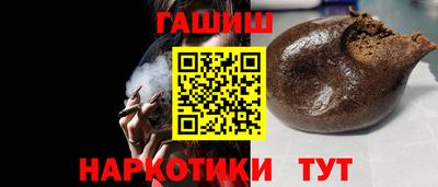 прущая мука Шелехов