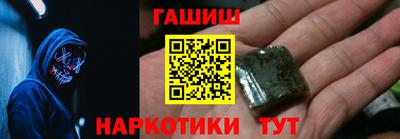 тгк Шахты
